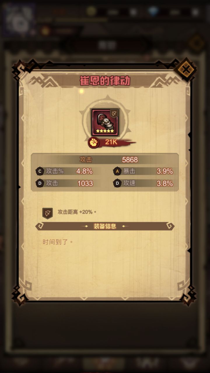 极品?记忆3过去了,0水的,打三次水,boss送一次,再过就行。截图