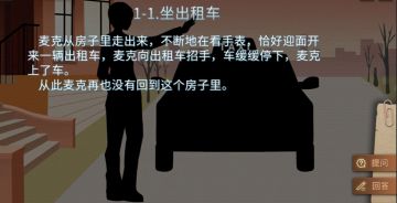 剧情奇葩解说1-1 1-2 1-3 1-4