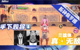 佩罗娜技能心得分享