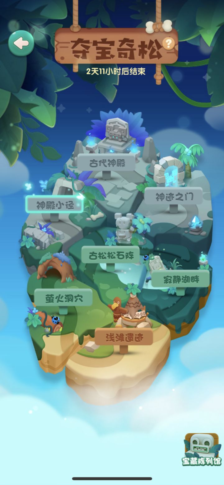 打卡第八天截图