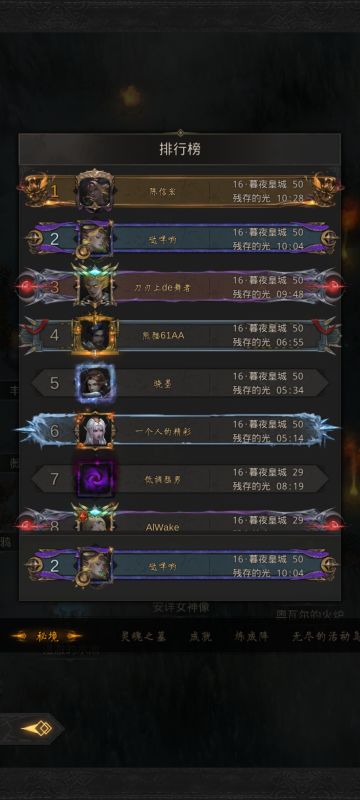 不锁暴击的boss都是垃圾😂