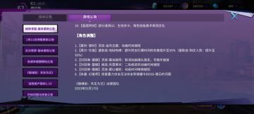 这波冰队算是削弱了，版本看法，运营点评