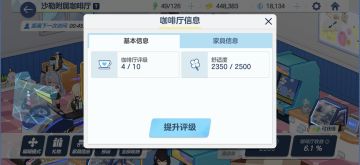 节奏榜都了解了，不妨来了解一下如何战斗吧