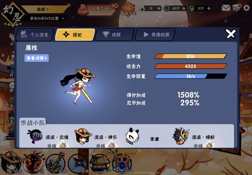 浅评：新武器百雷·拂晓系数测评截图