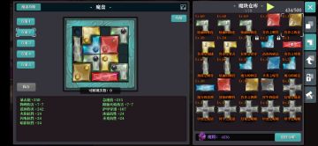 给物理系玩家一个思路