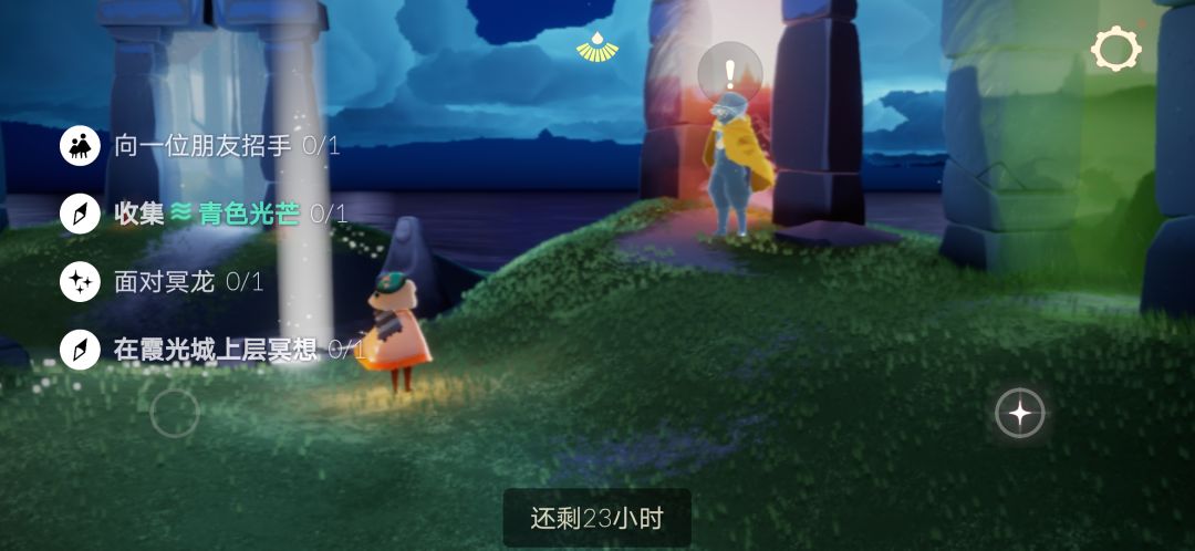 7.4任务季节蜡烛大蜡烛截图