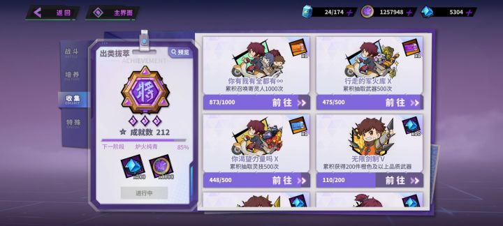 忍住不买,撑过最后一天。。截图