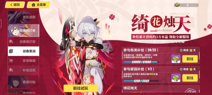 难受呀😭截图