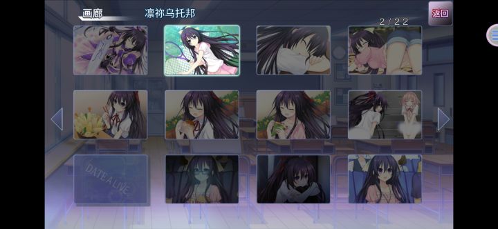 有没有人知道缺的这两个怎么获得截图