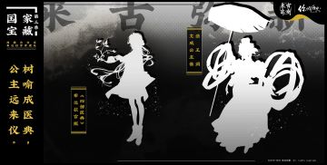 【来古弥新X你好历史】树喻成医典，公主远来仪