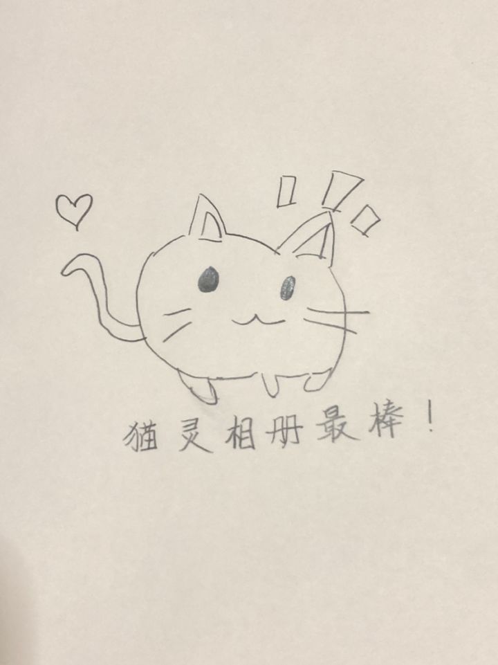【铲屎官投喂计划】id144411截图
