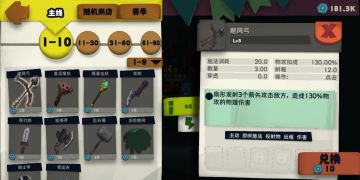 萌新手把手教学一次性通关赛季竞赛40层