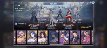 世界悬赏猫猫队