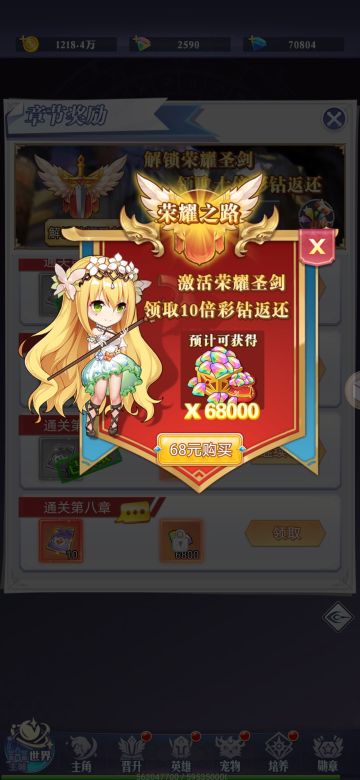 （避坑指南）前期小氪攻略以及货币用处