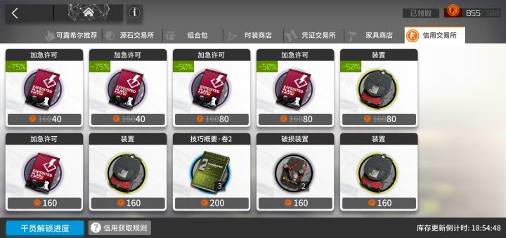 来个人把我锤到下午四点吧截图