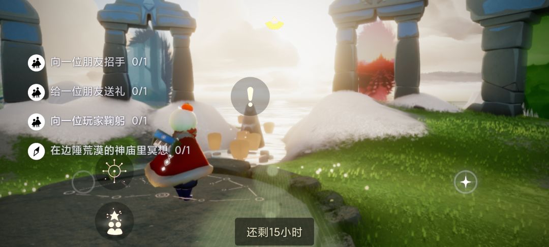 1.26任务季节蜡烛大蜡烛截图