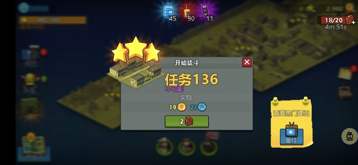 到底哪里出问题了截图
