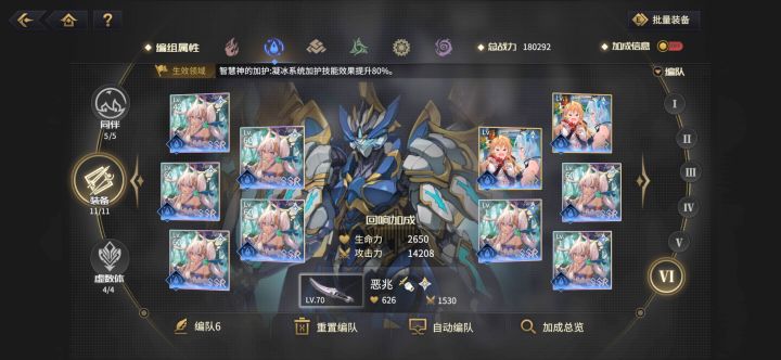 这是不是不用刷水队的困难盘了。截图