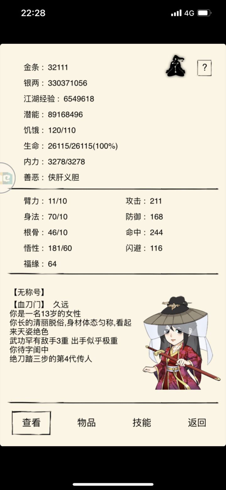 这是个值得纪念的日子截图