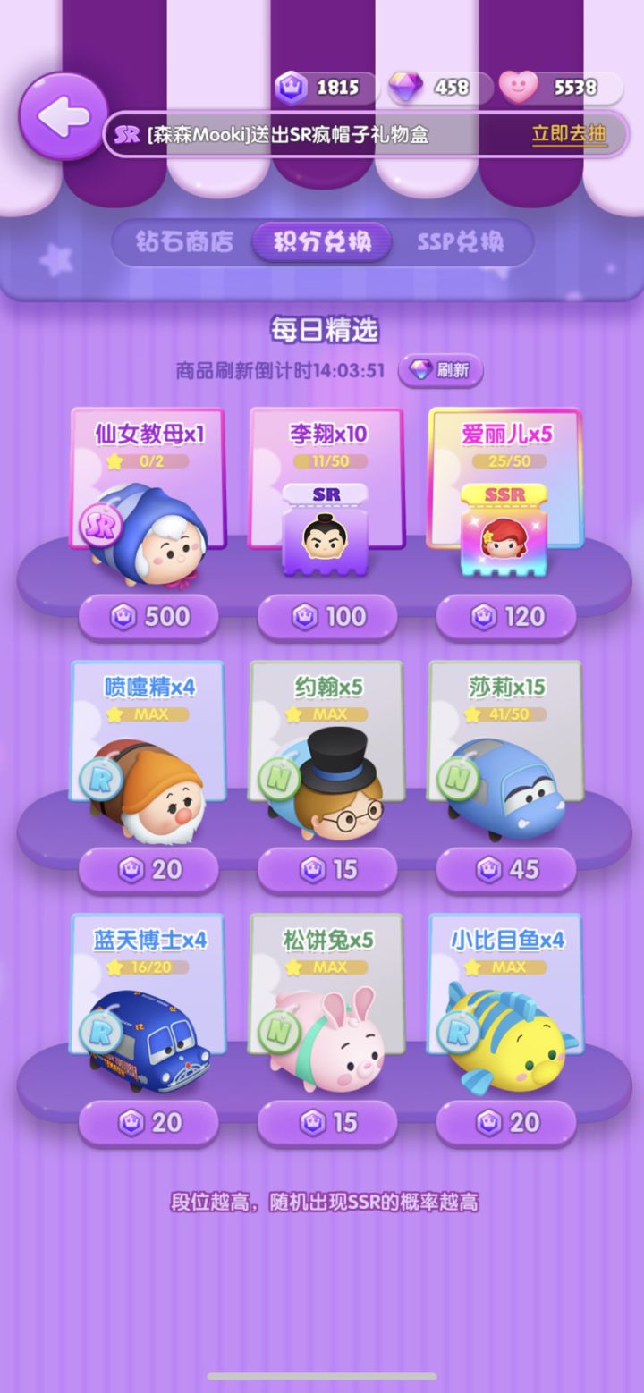 假日打卡第十天截图