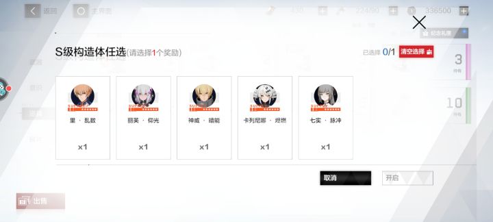 我该要哪个截图