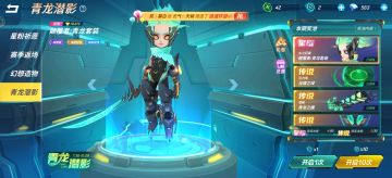 谈一些如何氪金获得最大的利益的一些看法