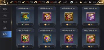 #大秦江山，我来指点之武器系统