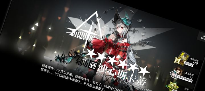 我终于也在限定池欧一次了截图