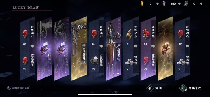 大佬们帮忙看看这武器能用嘛？截图