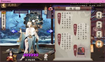 夜刀神的一些思路