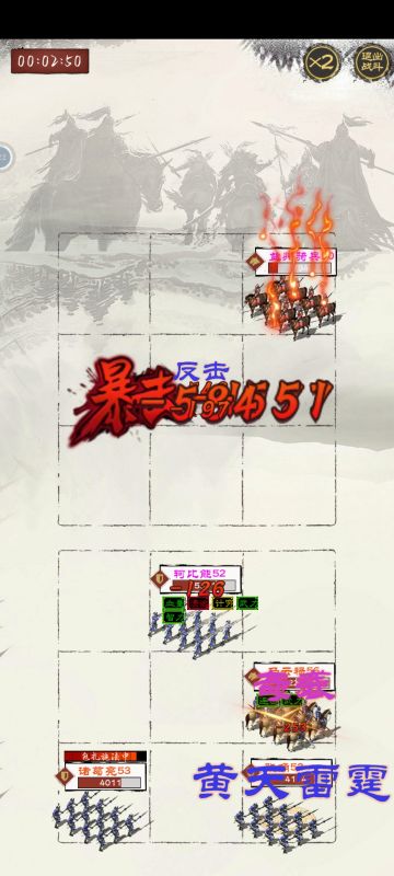 50级到60级珍藏攻略
