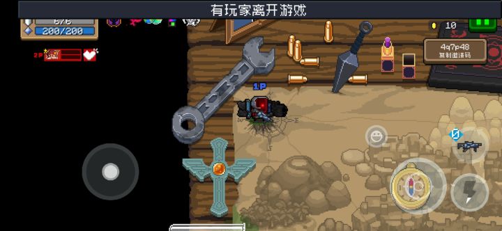 没有勇者吗！！！？？？房间号qb2yrq
我还在线截图