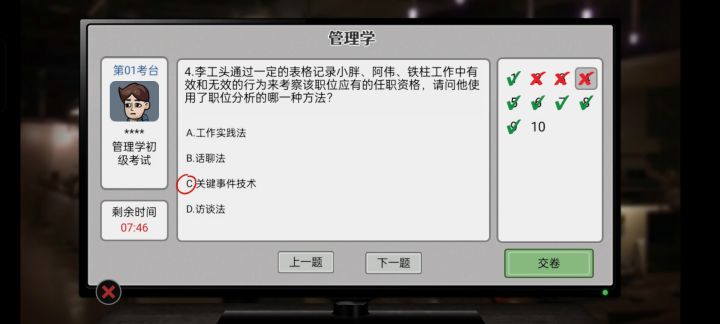 咱就是说这有什么区别?同一个题目不同一个答案?截图