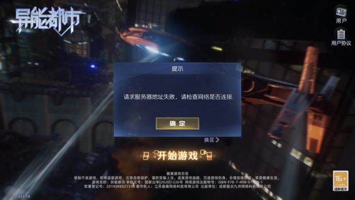又一个开服即关服的游戏?截图