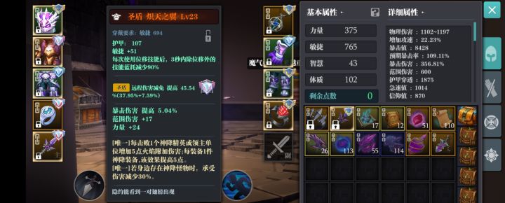 多无聊才会去刮这个20截图