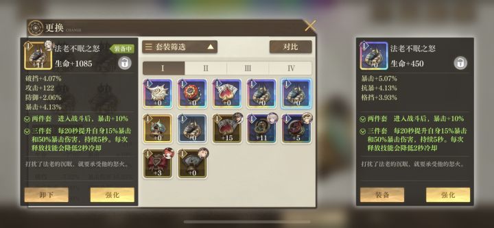 这种是不是不一定看品质截图
