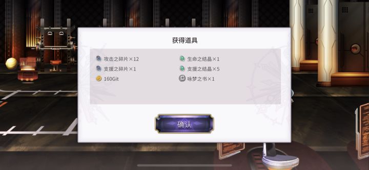 玩了一年多，人生第一本野图梦书截图