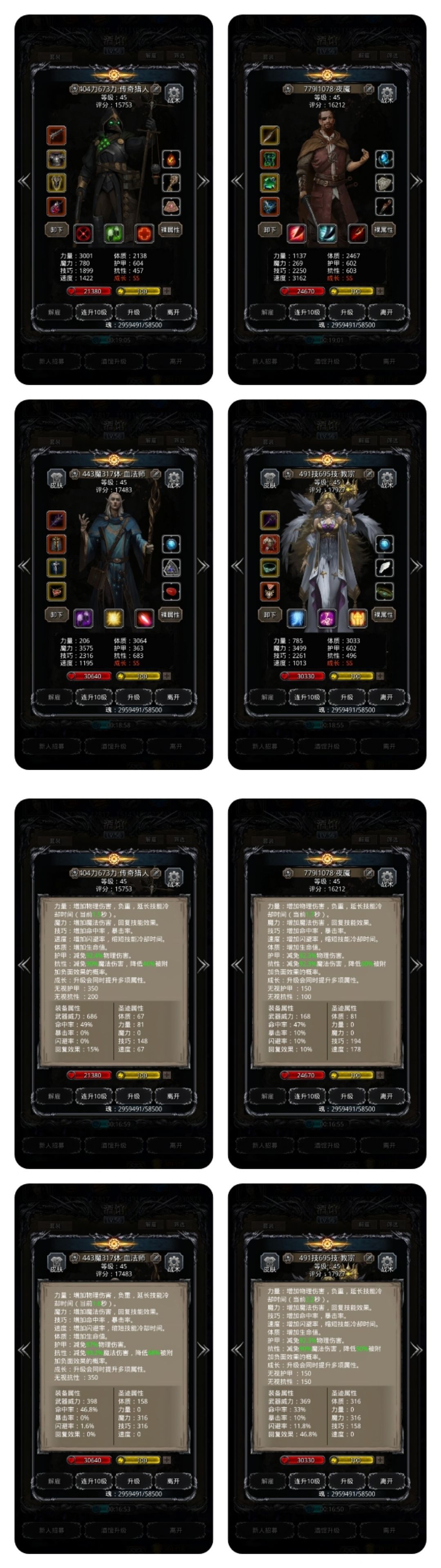 裂隙68无双冠红头独裁云铠枯萎。必需魔鱼刺截图