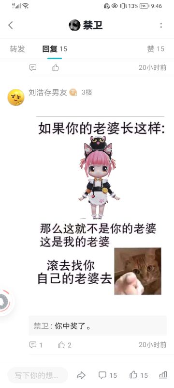 昨天论坛活动中奖人！让我们恭喜这两位。