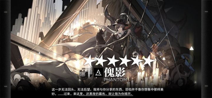 精二纪念~傀影、水月截图