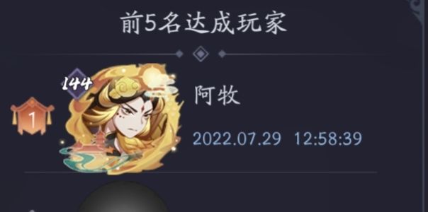 听说要开新关卡降低难度了,更新前打卡33章截图