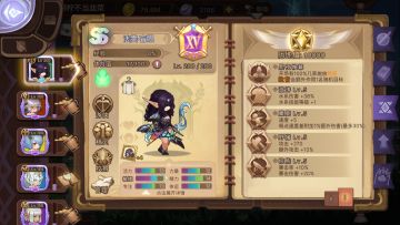 从零开始的游侠养成