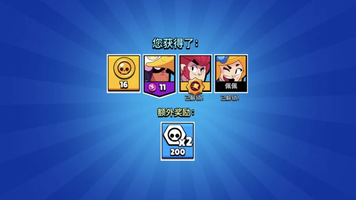 你管这叫大型宝箱???截图