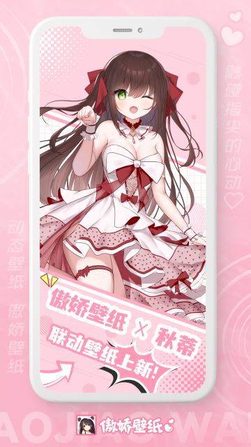 你这壁纸她正经吗？( ͡°ᴥ ͡° )