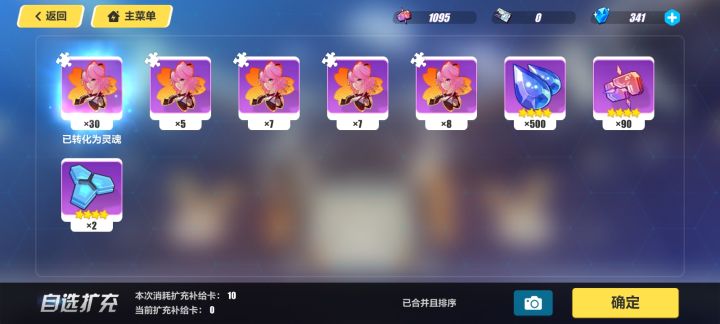 该死的爆率截图