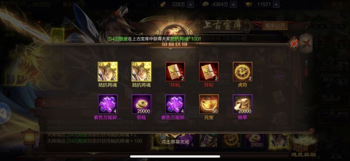 第一次啊啊啊截图