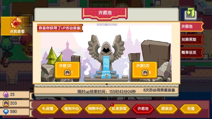 还好，没触碰到我的小保底截图