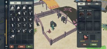 关于我家狗熊出轨这件事