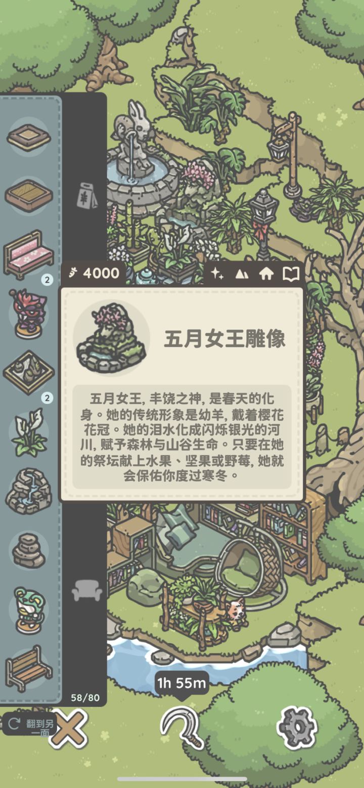 我抽到了什么好东西!截图