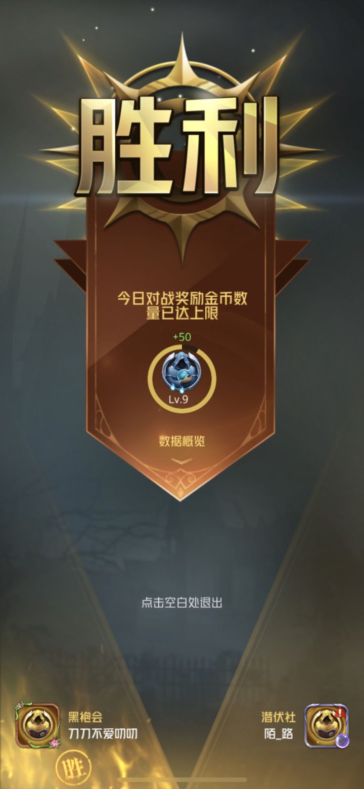 服了截图